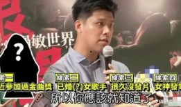 葛斯齐最新爆料完整,揭秘娱乐圈惊人内幕