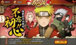 火影活动爆料最新,揭秘神秘活动爆料，热血激战即将开启！